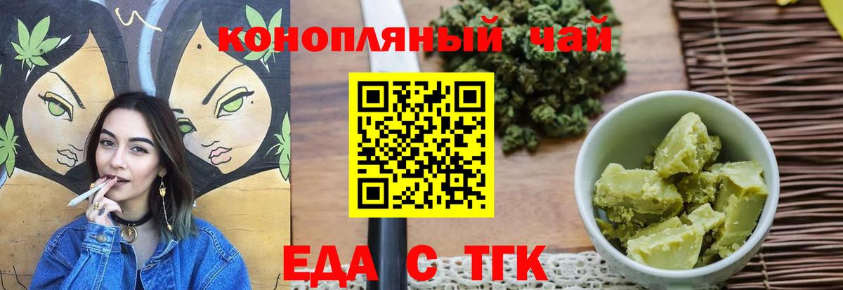 Муром  Canna-Cookies марихуана  Вход с VPN 