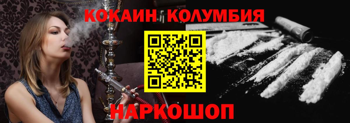 Муром  COCAIN VHQ  Вход с VPN 