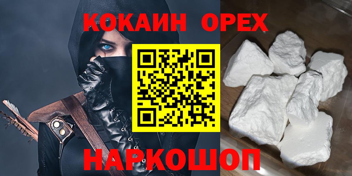 COCAIN Боливия Муром