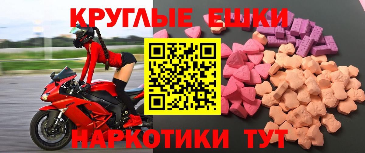 Ecstasy Philipp Plein  Экстази 99%  как найти закладки  Ecstasy  Муром  Вход с VPN 