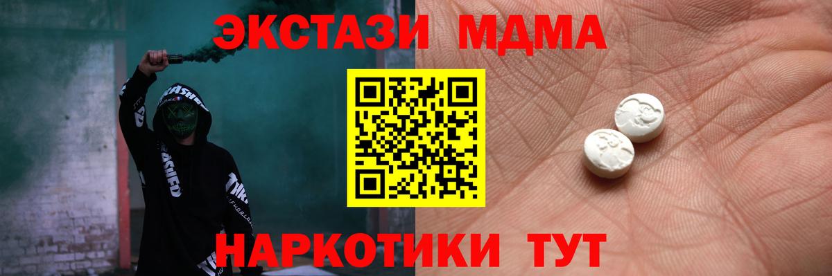 ЭКСТАЗИ louis Vuitton Муром