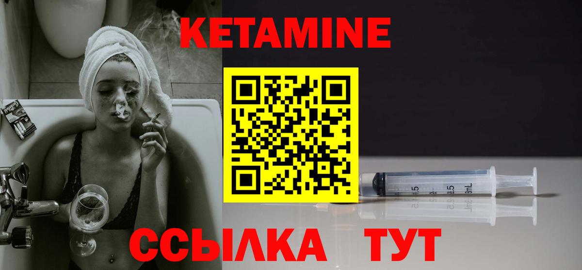 даркнет официальный сайт  Кетамин VHQ  Вход с VPN  Муром 