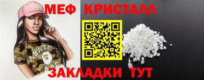 винт Бугуруслан