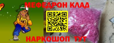 винт Бугуруслан