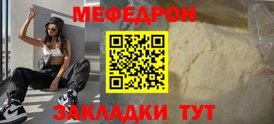 винт Бугуруслан