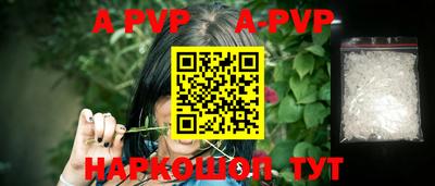 винт Бугуруслан