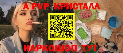 МДМА Будённовск