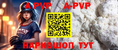 меф VHQ Бузулук