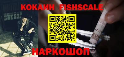 меф VHQ Бузулук