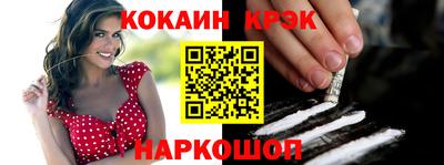 меф VHQ Бузулук