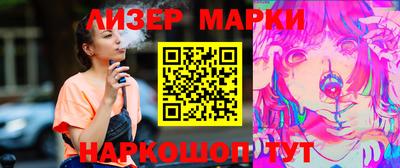 винт Бугуруслан