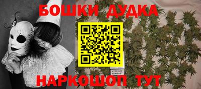 винт Бугуруслан