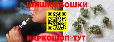 винт Бугуруслан