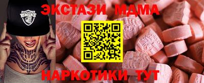 меф VHQ Бузулук
