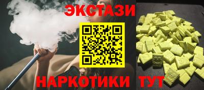 МДМА Будённовск
