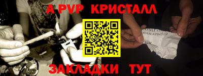 винт Бугуруслан