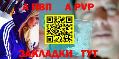 винт Бугуруслан