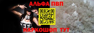 меф VHQ Бузулук