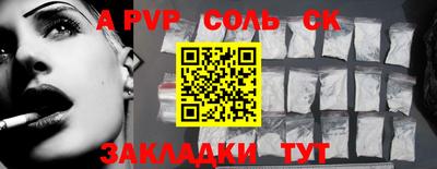 винт Бугуруслан