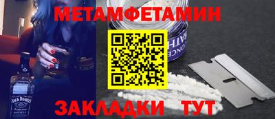 меф VHQ Бузулук
