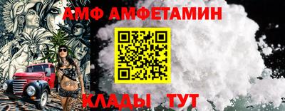 меф VHQ Бузулук