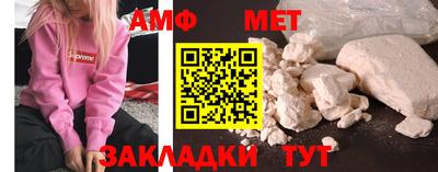 винт Бугуруслан