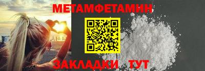 МДМА Будённовск