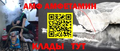 меф VHQ Бузулук