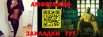 МДМА Будённовск