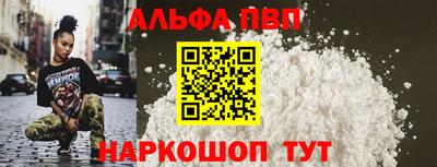 винт Бугуруслан