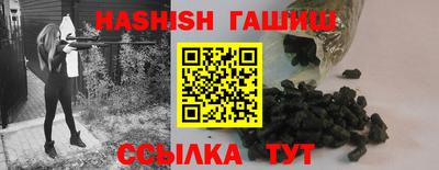 винт Бугуруслан