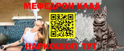 винт Бугуруслан