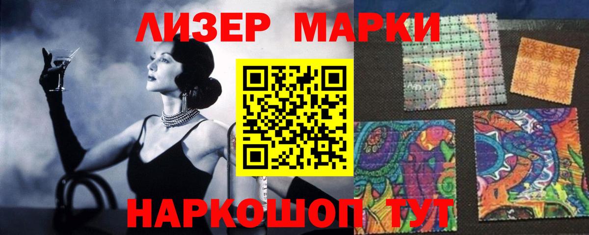 LSD-25 экстази кислота Муром