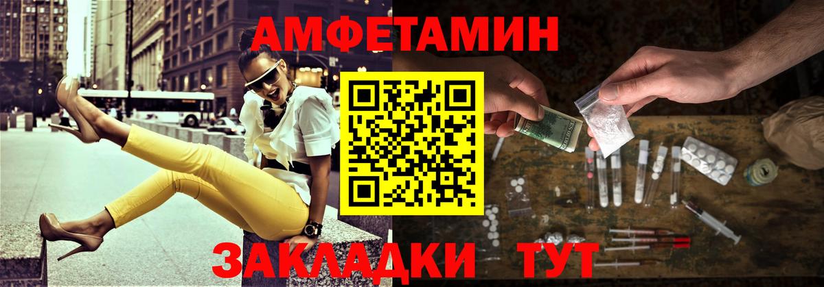 Метамфетамин витя  Вход с VPN  Муром 