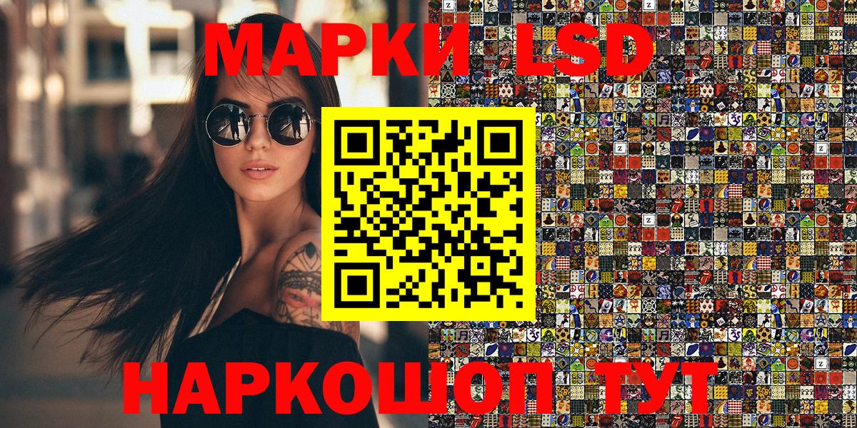 Наркотические марки 1,5мг  Наркотические марки 1,5мг  Муром  Марки 25I-NBOMe  Вход с VPN 
