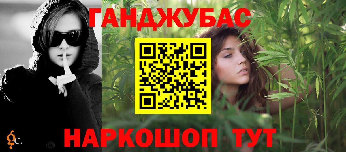 МАРИХУАНА марихуана Муром